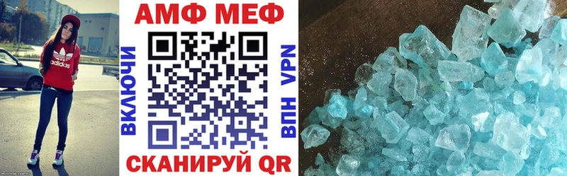 купить закладку Лакинск ссылка на мегу ссылки Amphetamine Premium