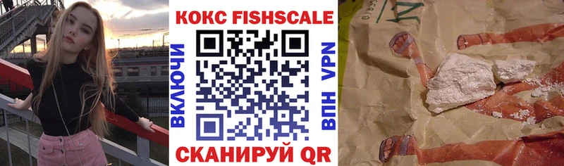 гидра зеркало Лакинск Cocaine Боливия