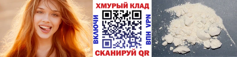 ГЕРОИН хмурый Лакинск