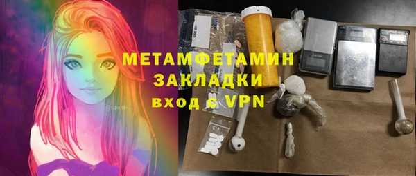 таблы Арсеньев