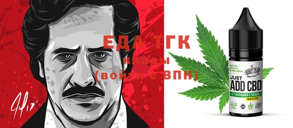 таблы Арсеньев