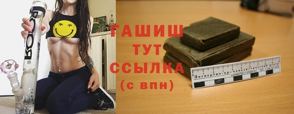 MDMA Аркадак
