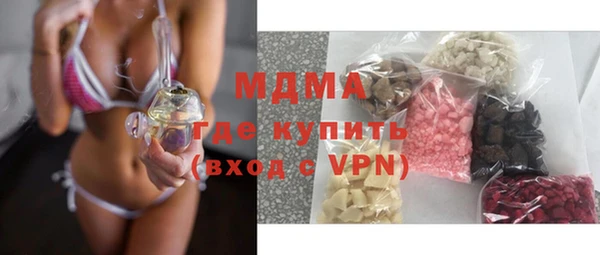 таблы Арсеньев