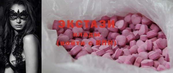 MDMA Аркадак