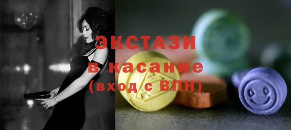 MDMA Аркадак