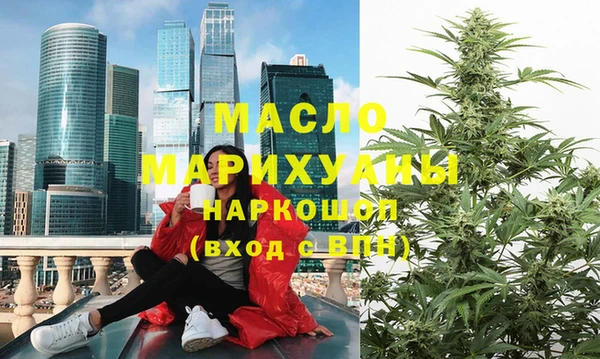 MDMA Аркадак