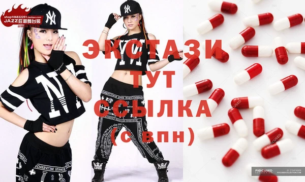 таблы Арсеньев
