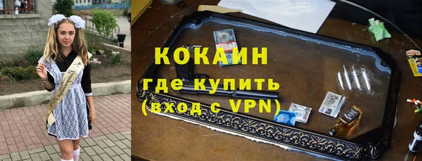 таблы Арсеньев