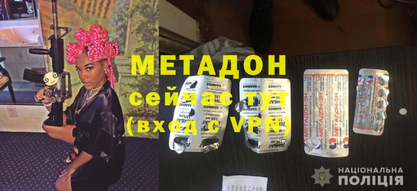 таблы Арсеньев