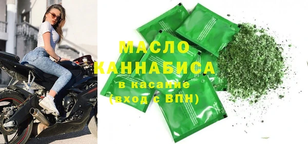 MDMA Аркадак