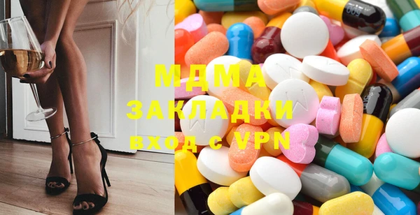 MDMA Аркадак