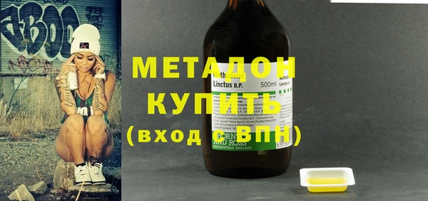 MDMA Аркадак