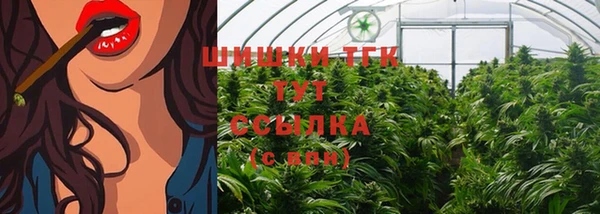 мдма Армянск