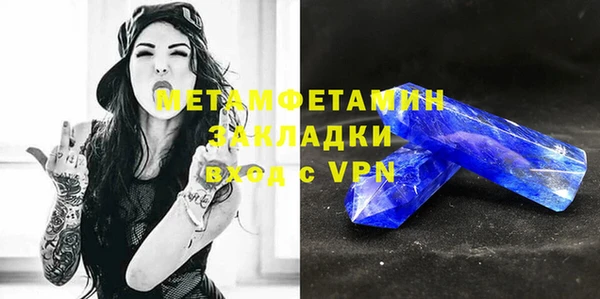 таблы Арсеньев