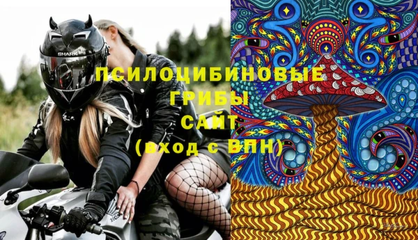 таблы Арсеньев