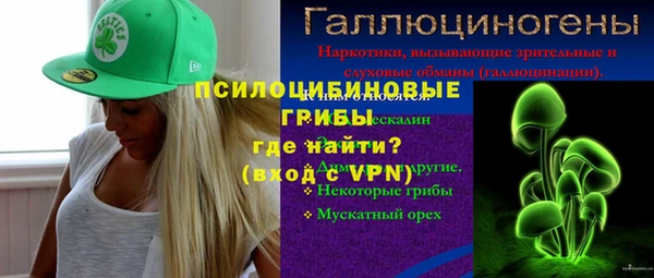 таблы Арсеньев