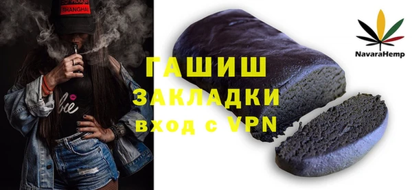 таблы Арсеньев