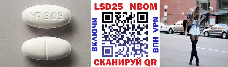 гидра как войти  Лакинск  ЛСД экстази кислота 