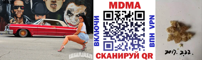 MDMA VHQ  даркнет сайт  Лакинск 
