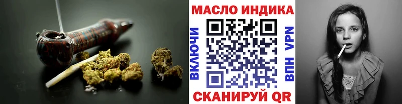 ТГК жижа  цена наркотик  Лакинск 