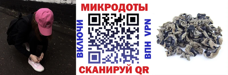 Галлюциногенные грибы Magic Shrooms  Лакинск 