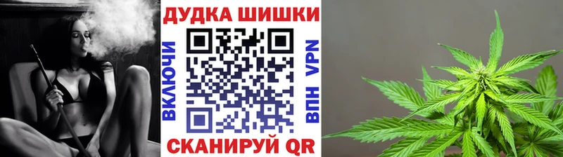 Бошки марихуана индика Лакинск